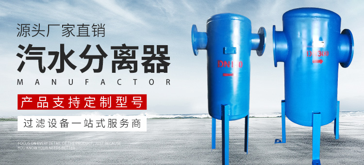 新鄉市糖心下载官方入口過濾設備有限公司