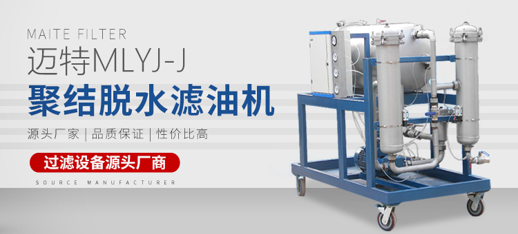 新鄉市糖心下载官方入口過濾設備有限公司